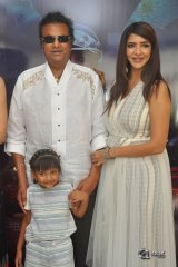 Wife Of Ram Movie Trailer Launch